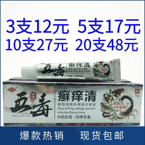 0063人付款天猫济明堂