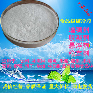 食品增稠剂悬浮