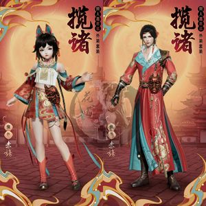 剑网3剑三 红黑白绿懒猪揽诸盒子复刻夜隐仙玄葵素菊时光金精灵金