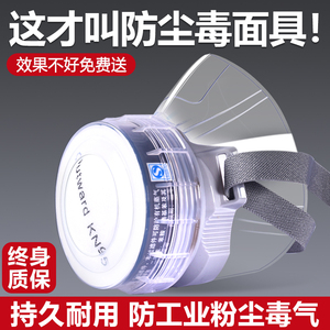 防毒面具防尘口罩防工业粉尘面罩正品专用高级气体防护电焊防烟尘