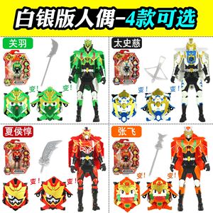 梦想三国玩具传奇英雄牌黄金版可动人偶公仔变形机器人关羽夏侯惇