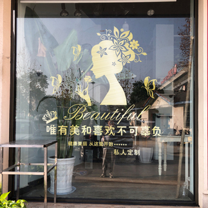 美容院玻璃窗