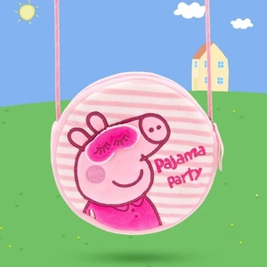 正版小猪佩奇圆形小挎包浅粉色新款睡衣派对卡通毛绒斜挎包女孩