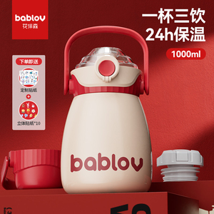 bablov保温杯大容量女生高颜值大肚杯子2022新款儿童吸管水壶可爱