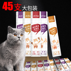 RTK猫条湿粮条罐头猫孕猫冻干猫咪鱼干小零食100支*12g整箱猫零食