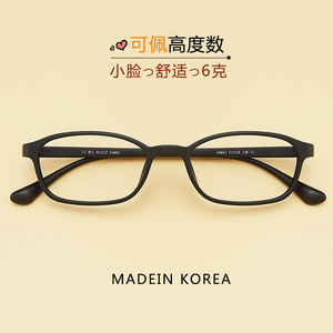 韩国tr90小脸眼镜框女玳瑁豹纹方框小框眼镜架眼睛黑框可配近视男