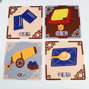 四大发明幼儿园环创中国风文化主题墙贴教室走廊墙面布置装饰材料