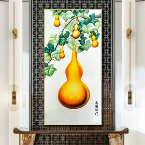 装饰画竖版入户走廊尽头壁画葫芦过道背景墙画福字挂画258人付款168