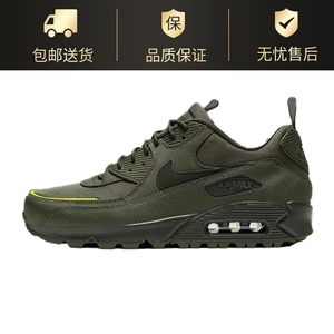 surplusolive300air-cq7743跑鞋休闲气垫nikemax90