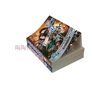 绝世武神净无痕