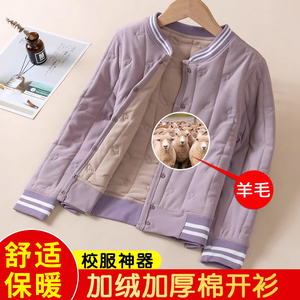 儿童内胆棉服加绒加厚校服神器抗寒保暖男童女童中大童羊毛外套衣