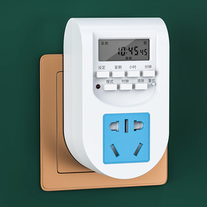 订时器开关插座