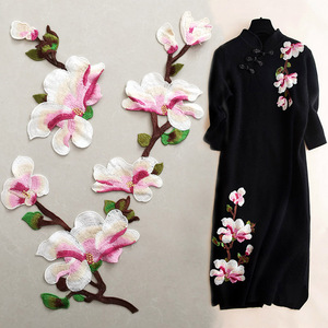 玉兰花组合刺绣布贴衣服补丁贴花手工diy旗袍补洞装饰服装辅料