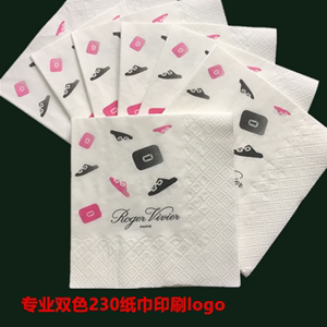 餐巾纸定制logo230双层双色一次性方形印刷纯木浆原纸擦嘴方巾纸