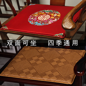 新中式椅子坐垫四季通用餐椅凳子座椅垫海绵垫子定制红木沙发坐垫
