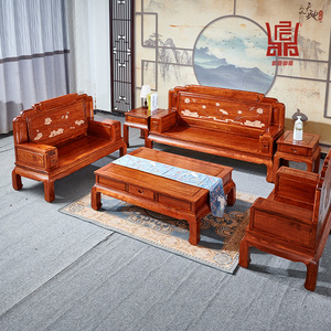 红木沙发刺猬紫檀冈比亚客厅组合花梨木实木沙发新中式红木家具