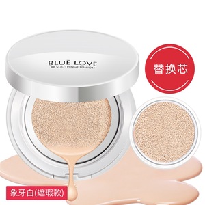 蓝色之恋粉底液气垫