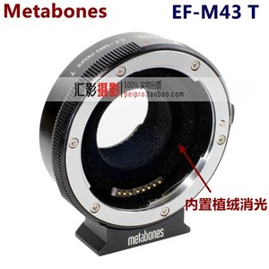 metabones 佳能EF镜头转M43转接环2代  EOS-M43/GH5S/GH5自动对焦