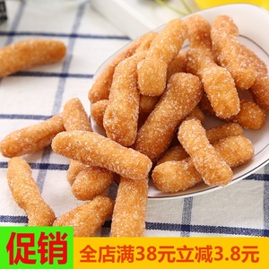 江米条雪花芝麻条散装老式怀旧传统糕点小吃零食小京果整箱包邮