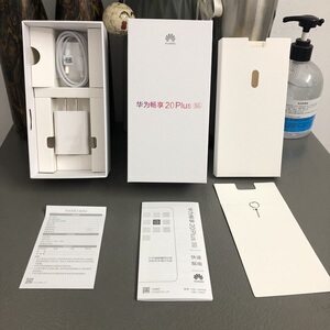 适用于华为畅享20plus手机包装盒子充电头器原装数据线闪充22.5w