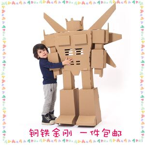 变形金刚机器人纸箱恐龙纸板创意手工diy模型玩具涂色礼物