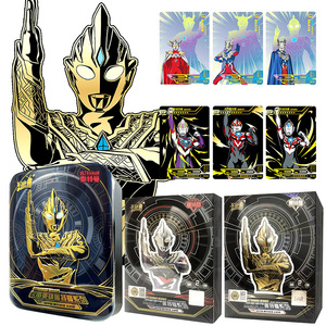 正版卡游超宇宙英雄x档案第二弹黑钻卡片奥特曼收藏稀有卡牌卡砖