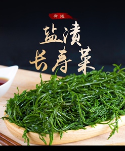 鞭炮笋新鲜海藻羊栖菜火锅凉拌菜海草10斤长寿菜荣成盐渍马尾藻