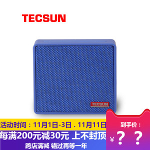Tecsun/德生 B20蓝牙音箱、数码播放器 TF卡播放器插卡MP3电脑音箱 蓝牙接收器 USB外置电脑音箱