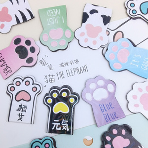 猫爪异形磁性书签卡通可爱少女心纸质双面吸磁铁书签小夹子简约文
