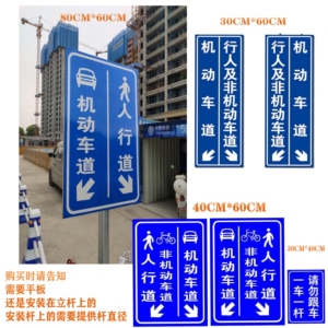 牌停车场收费牌反光牌小区路牌标牌交通标识牌人车分流牌1人付款10