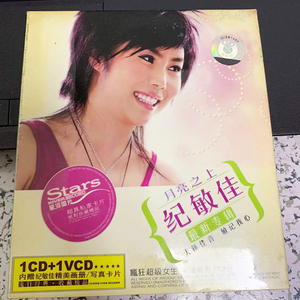 正版 纪敏佳 月亮之上 cd vcd