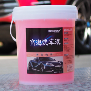 洗车泡沫专用桶装