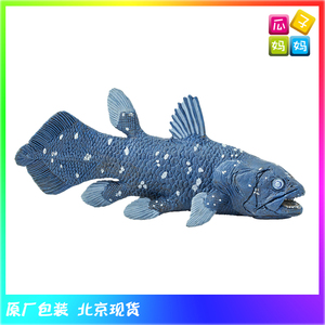 Safari腔棘鱼 空棘鱼 古兽仿真野生动物海洋恐龙模型玩具285729