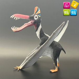 collecta我你他猎手鬼龙翼龙仿真恐龙远古动物模型儿童玩具88716