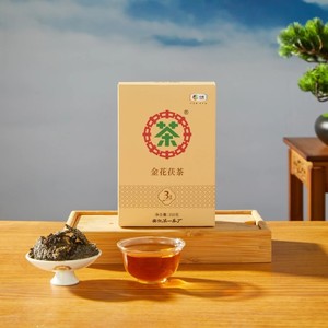 中粮中茶3年陈金花茯砖350克安化黑茶便携茶