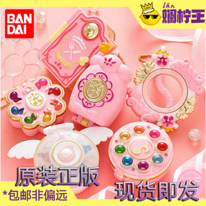 包邮现货万代食玩小魔女doremi波龙3变身器魔法棒钥匙扣挂件三弹