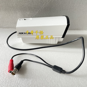 海康威视DS-2CC12F5DP-IT5 模拟950线室外高清夜视监控摄像头现货