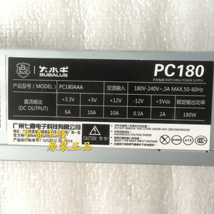 拆机 大水牛长条电源 PC180AAA小机箱专用电源 额定180W 上海现货