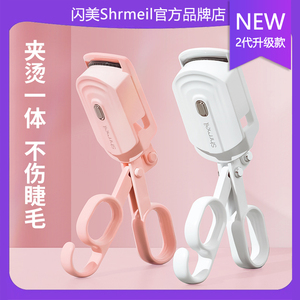 易梦玲同款2024新款闪美shrmeil2代电烫睫毛夹卷翘器电动加热持久