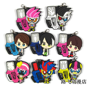 假面骑士exaid日单散货橡胶挂件宝生永梦poppy帕拉德车车花家大我