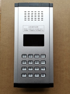 楼宇对讲门铃广松非可视主机q2-d133可代替振威wl-03nl可联网