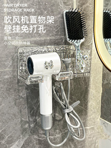 日本进口MUJIE吹风机置物架免打孔浴室电吹风挂架厕所风筒收纳架