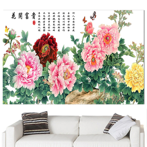花开富贵自粘画牡丹花国画客厅背景墙贴画卧室中式壁画风水装饰画