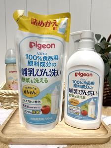 新日本贝亲婴儿洗奶嘴奶瓶清洗剂果蔬清洁剂宝宝玩具消毒除菌