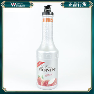 莫林MONIN荔枝风味果酱果泥1000ml调鸡尾酒冰沙果汁饮料