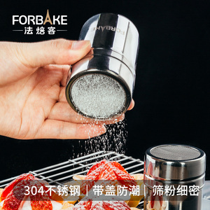 法焙客糖粉可可粉抹茶粉撒粉器 不锈钢粉筛罐带盖 DIY烘焙工具