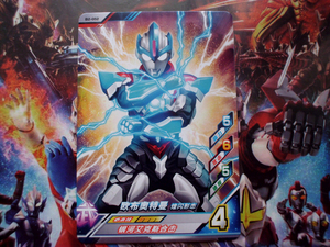 捷德奥特曼街机卡片 友情之绊2弹 n卡 b2-052 欧布奥特曼煌闪形态