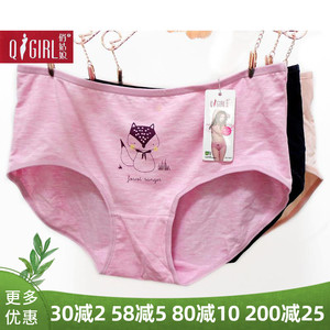 2条价 俏姑娘内裤女正品中腰竹浆纤维女生甜美短裤头舒适柔软底裤