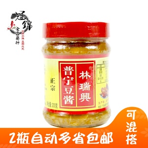 林瑞兴普宁豆酱