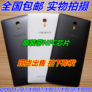 OPPO X9007电池盖Find7原装后盖X9000后壳X9070背壳X9077手机外壳